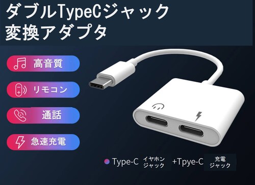 USB type-C CzƏ[dRlN^[ Cz ϊA_v^ CzϊP[u Android _uTypeCXWbN typec  ʘb Q[ y[d _1