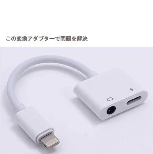 iPhone CgjO3.5mmAUXI[fCI[d ϊP[u lightning yʘb [dCzϊA_v^[ iPhone11 pro Xs max/Xr/8plus/7pl_2