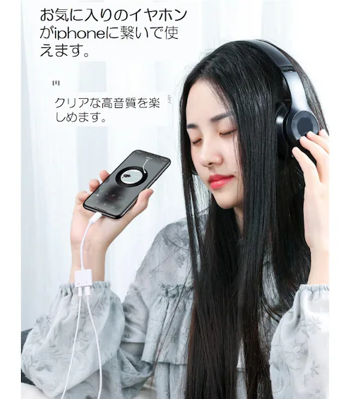 iPhone CgjO3.5mmAUXI[fCI[d ϊP[u lightning yʘb [dCzϊA_v^[ iPhone11 pro Xs max/Xr/8plus/7pl_5