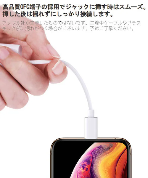 iPhone CgjO3.5mmAUXI[fCI[d ϊP[u lightning yʘb [dCzϊA_v^[ iPhone11 pro Xs max/Xr/8plus/7pl_6