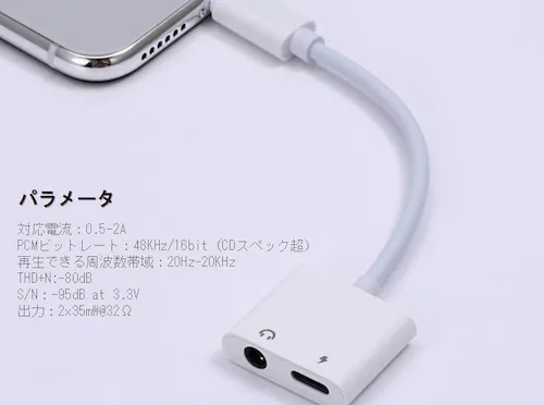 iPhone CgjO3.5mmAUXI[fCI[d ϊP[u lightning yʘb [dCzϊA_v^[ iPhone11 pro Xs max/Xr/8plus/7pl_8