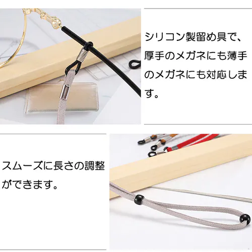 メガネストラップ レッド 全長70cm 眼鏡 老眼鏡 グラスチェーン ロップ ひも 落下防止 ずれ落ち対策 長さ調節可 軽量 肌触りいい サングラス 男女兼用 アジャスター付き_4