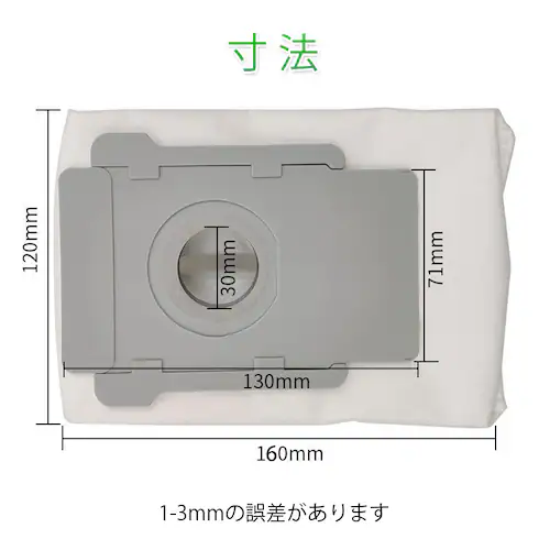 irobot 紙バッグ3個セット roomba e5 e6 i7 i7+ S9 S9+交換用ゴミ収集紙袋 ダストバッグ アイロボット ルンバi7 S9シリーズ 対応互換品 当日発送_2