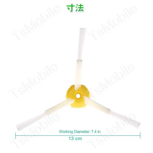 irobot roomba 800 900 エッジクリーニングブラシ2個セット アイロボット ルンバ 800 900 シリーズ 対応 汎用 互換部品 メンテナンスパーツ 毛ブラシ_1