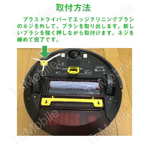 irobot roomba 800 900 エッジクリーニングブラシ2個セット アイロボット ルンバ 800 900 シリーズ 対応 汎用 互換部品 メンテナンスパーツ 毛ブラシ_2
