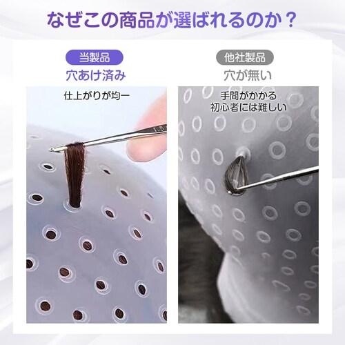 ヘアカラー キャップ 穴あき 簡単 ニードル付属 髪染め 部分染め 帽子 シリコン ハイライト メッシュ ポイント染め 穴あけ不要 セルフカラー ブリーチ 自宅 節約_2