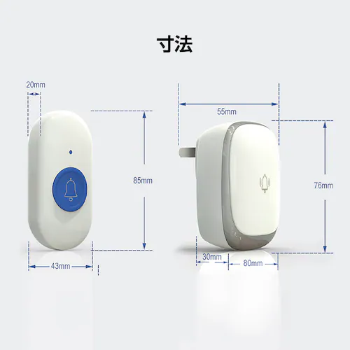 ワイヤレスコール ベル2個とボタン1個セット 首掛け 持ち歩き 高齢者 介護 ナースコール 防水 工事不要 大音量 光 呼び出しベル 無線 チャイム 携帯 SOS 見守り_2