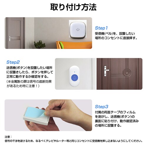 ワイヤレスコール ベル2個とボタン1個セット 首掛け 持ち歩き 高齢者 介護 ナースコール 防水 工事不要 大音量 光 呼び出しベル 無線 チャイム 携帯 SOS 見守り_10