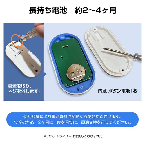 ワイヤレスコール ベル2個とボタン1個セット 首掛け 持ち歩き 高齢者 介護 ナースコール 防水 工事不要 大音量 光 呼び出しベル 無線 チャイム 携帯 SOS 見守り_12