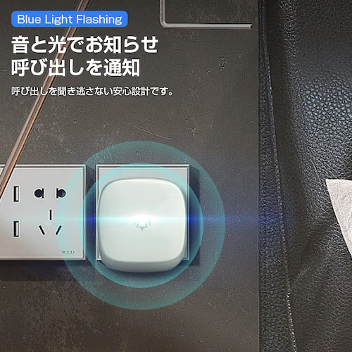 ワイヤレスコール ベル2個とボタン1個セット 首掛け 持ち歩き 高齢者 介護 ナースコール 防水 工事不要 大音量 光 呼び出しベル 無線 チャイム 携帯 SOS 見守り_16