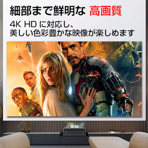 プロジェクタースクリーン 120インチ 16:9 4K 耐外光 金属繊維 吊り下げ 貼り付け 折りたたみ 持ち運び シワなし 水洗い可 大画面 映画 ドラマ 会議 プレゼン_4