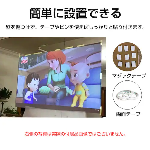 プロジェクタースクリーン 120インチ 16:9 4K 耐外光 金属繊維 吊り下げ 貼り付け 折りたたみ 持ち運び シワなし 水洗い可 大画面 映画 ドラマ 会議 プレゼン_6