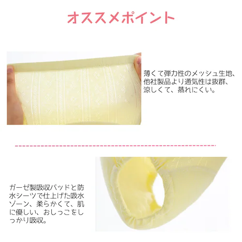 トレーニングパンツ ブルーセット 110 6層 3枚セット 90 100 110 おねしょパンツ トイトレパンツ トレパン トイレトレーニングショーツ おねしょ パンツ 男の子 女の子 防水パンツ_4