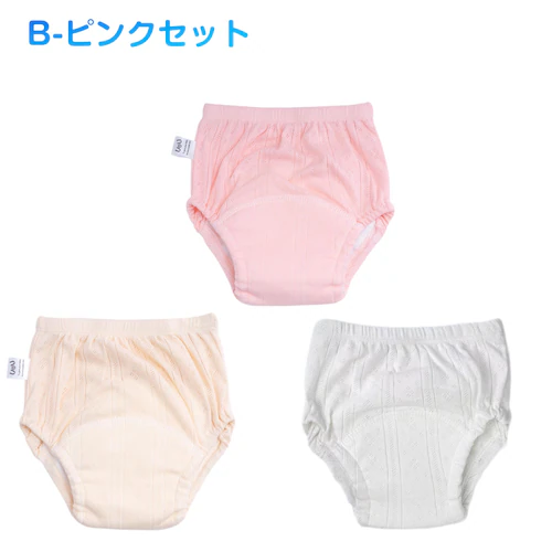 トレーニングパンツ ブルーセット 110 6層 3枚セット 90 100 110 おねしょパンツ トイトレパンツ トレパン トイレトレーニングショーツ おねしょ パンツ 男の子 女の子 防水パンツ_8