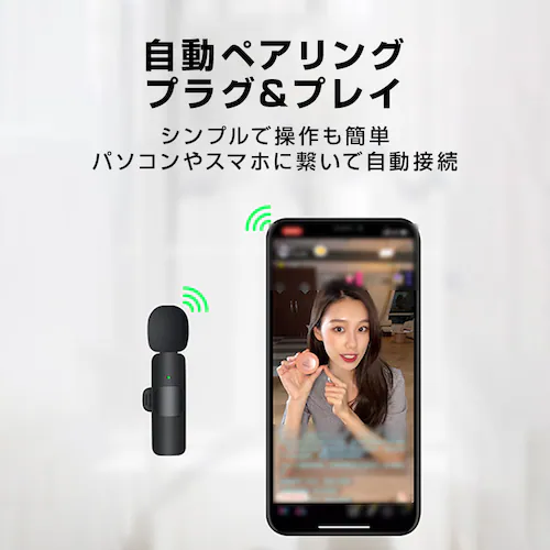 ワイヤレスマイク 2個 1to2 ピンマイク Lightning iPhone 対応 設定不要 スマホ 同時充電可能 クリップ式 360°集音 ノイズ軽減 動画 配信 会議 Vlog 撮影 実況_3