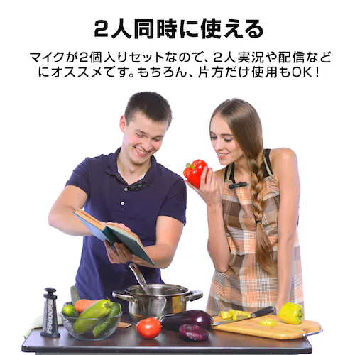 ワイヤレスマイク 2個 1to2 ピンマイク Lightning iPhone 対応 設定不要 スマホ 同時充電可能 クリップ式 360°集音 ノイズ軽減 動画 配信 会議 Vlog 撮影 実況_4