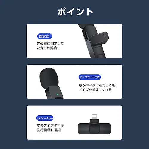 ワイヤレスマイク 2個 1to2 ピンマイク Lightning iPhone 対応 設定不要 スマホ 同時充電可能 クリップ式 360°集音 ノイズ軽減 動画 配信 会議 Vlog 撮影 実況_12