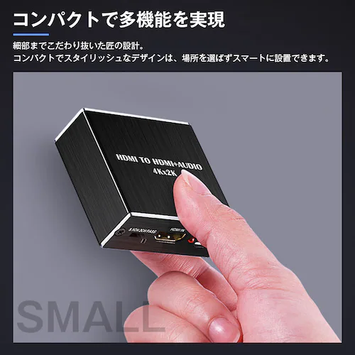 HDMI音声分離器 4K/30Hz対応 光デジタル SPDIF 3.5mmオーディオ出力 ゲーム PC パソコン テレビ モニター プロジェクター スピーカー 高画質 高音質 安定動作_12