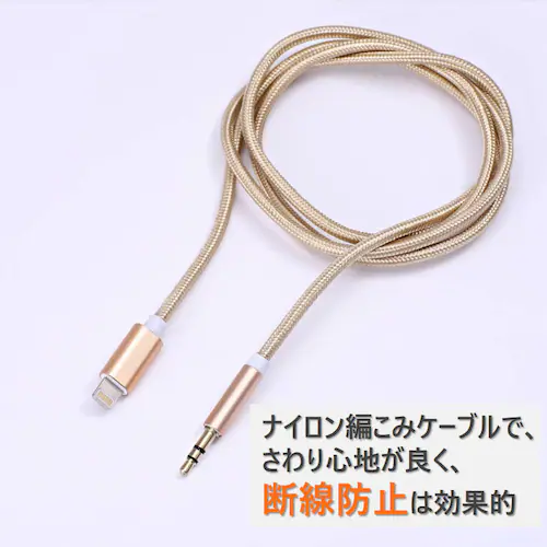 iPhone S[h  CgjO3.5mmAUXϊP[u lightningԍڗpI[fBIP[u CzϊA_v^[ yĐiPhone11 pro Xs max/Xr/8plus_5