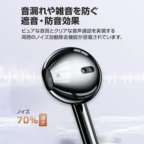 3.5mmデュアルプラグ インナーイヤー型 イヤホン マイク付 パソコン用 長さ3m 通話可能 高音質 イヤフォン 有線 ゲーム デスクトップPC テレワーク リモート会議_7