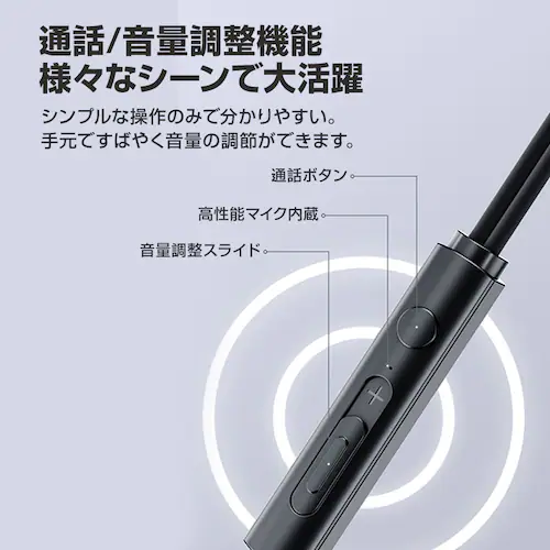 3.5mmデュアルプラグ インナーイヤー型 イヤホン マイク付 パソコン用 長さ3m 通話可能 高音質 イヤフォン 有線 ゲーム デスクトップPC テレワーク リモート会議_8