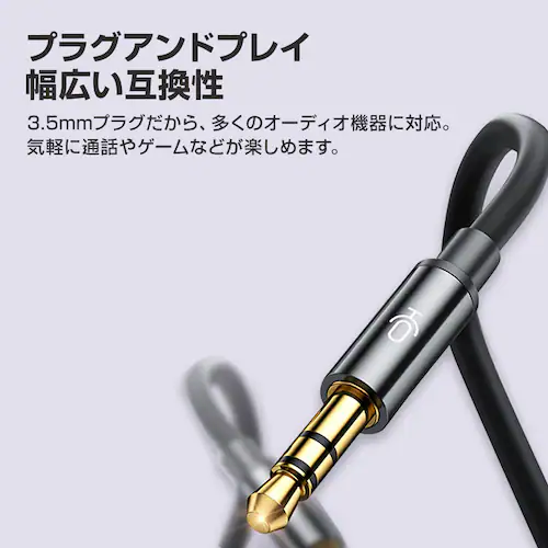3.5mmデュアルプラグ インナーイヤー型 イヤホン マイク付 パソコン用 長さ3m 通話可能 高音質 イヤフォン 有線 ゲーム デスクトップPC テレワーク リモート会議_10