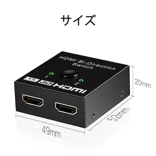HDMI 切替器 2⇔1 分配器 セレクター スプリッター ボタン 手動 入力出力 双方向 4K 3D ver2.0 Switch PS4 パソコン テレビ プロジェクター対応_11