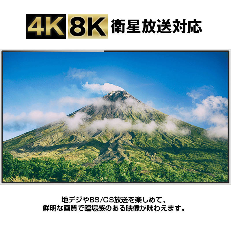 アンテナ混合分波器 4K 8K 分波 BS CS 地デジ 衛星放送 対応 テレビ