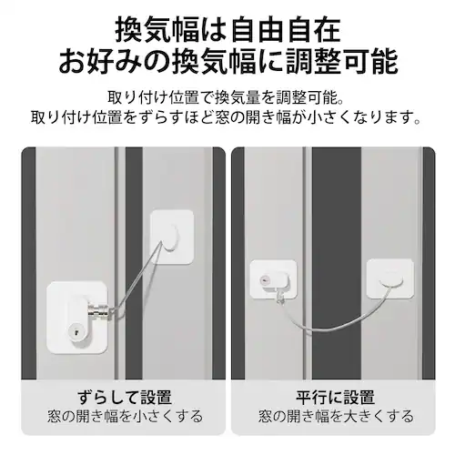 冷蔵庫ロック ホワイト 1個 ドアロック チャイルドロック 窓 扉 冷蔵庫 棚 網戸 後付け 鍵付き ワイヤー ドアストッパー ベビーガード セーフティロック 子ども 赤ちゃん_7
