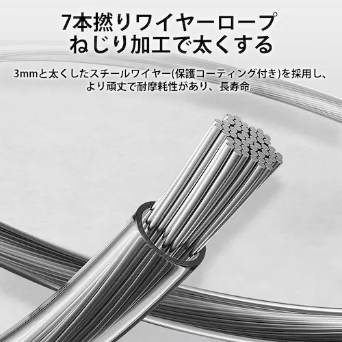 冷蔵庫ロック ホワイト 1個 ドアロック チャイルドロック 窓 扉 冷蔵庫 棚 網戸 後付け 鍵付き ワイヤー ドアストッパー ベビーガード セーフティロック 子ども 赤ちゃん_8