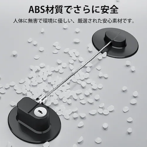 冷蔵庫ロック ホワイト 1個 ドアロック チャイルドロック 窓 扉 冷蔵庫 棚 網戸 後付け 鍵付き ワイヤー ドアストッパー ベビーガード セーフティロック 子ども 赤ちゃん_10