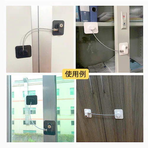 冷蔵庫ロック ホワイト 1個 ドアロック チャイルドロック 窓 扉 冷蔵庫 棚 網戸 後付け 鍵付き ワイヤー ドアストッパー ベビーガード セーフティロック 子ども 赤ちゃん_16