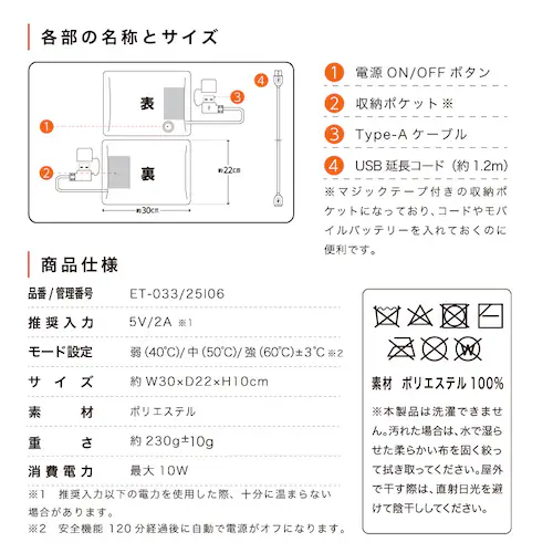 ENETANPO ポケットウォーマー カーキ_15