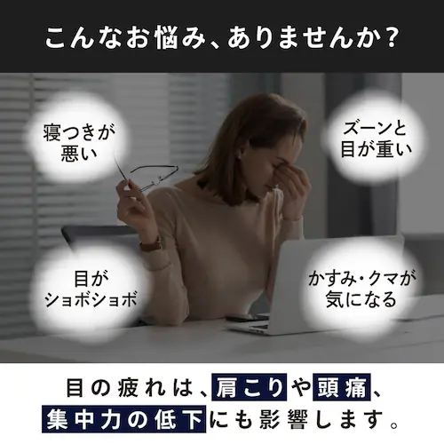 ENETANPO シルクグラフェンアイマスク ミッドナイト_3
