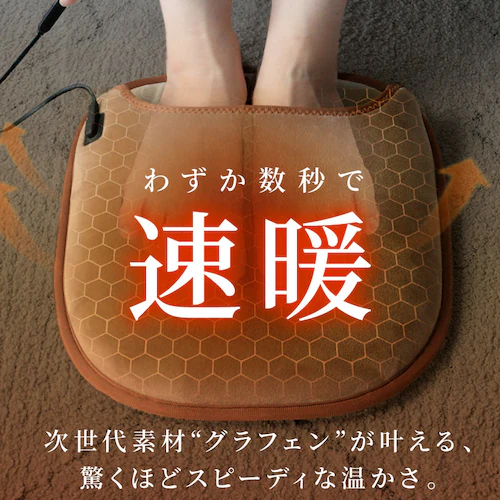 ENETANPO フットウォーマー グレー_2