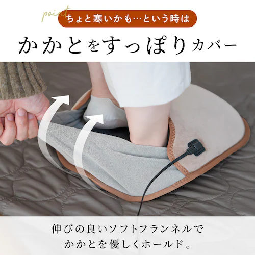ENETANPO フットウォーマー グレー_6