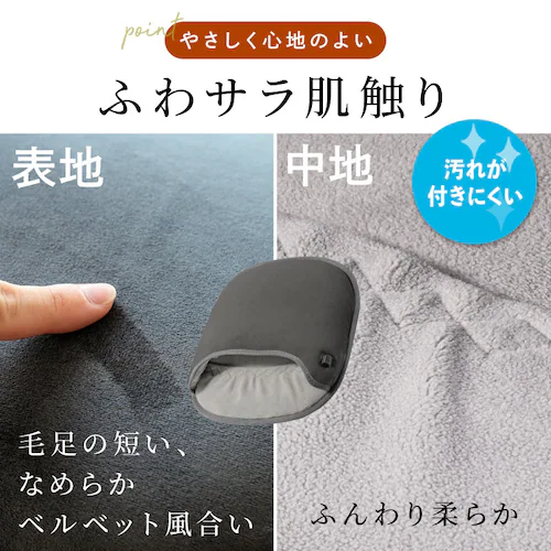 ENETANPO フットウォーマー グレー_8