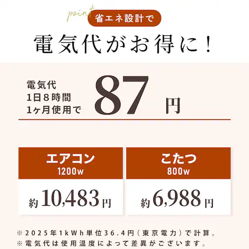 ENETANPO フットウォーマー グレー_14