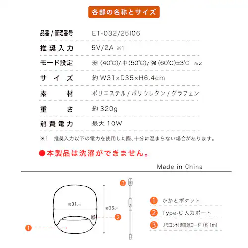 ENETANPO フットウォーマー グレー_15