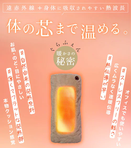 ENETANPO グラフェンホットウォーマー グレー_3