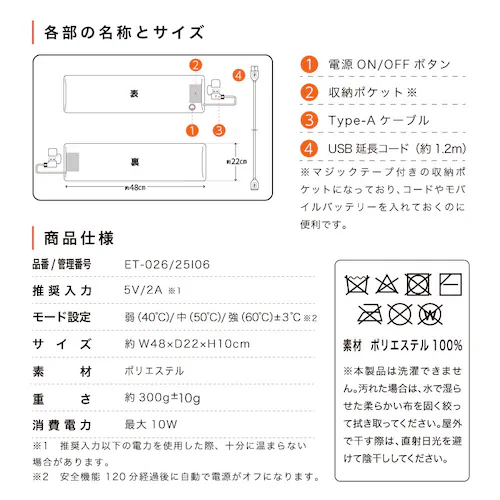 ENETANPO グラフェンホットウォーマー グレー_13