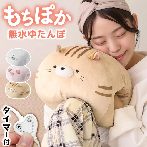 ENETANPO アニマルクッションウォーマー ねこ_1