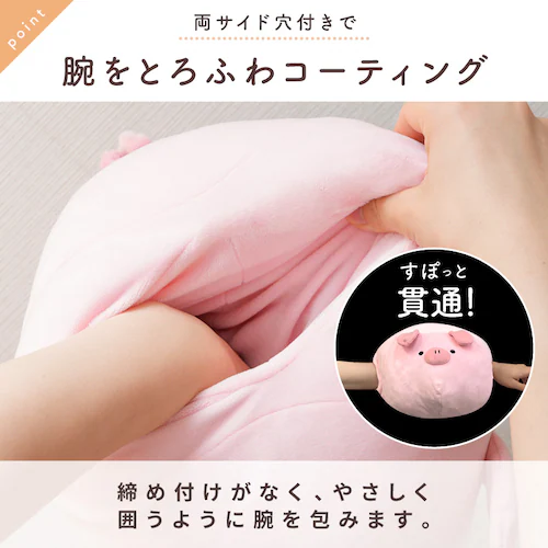 ENETANPO アニマルクッションウォーマー ねこ_6