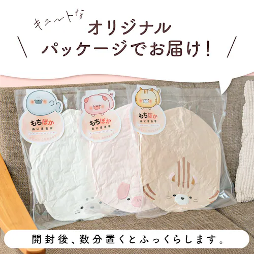 ENETANPO アニマルクッションウォーマー ねこ_9