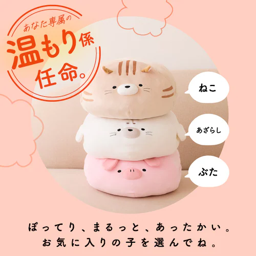 ENETANPO アニマルクッションウォーマー ねこ_10