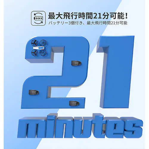 Holyton ドローン 100g未満 こども向け ミニドローン HS330_2