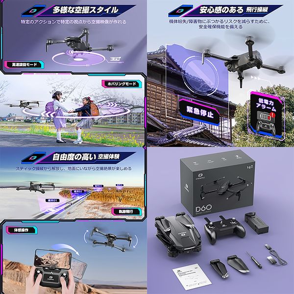 Holyton ドローン リモコンコントロール 1080Pカメラ付き 初心者向け
