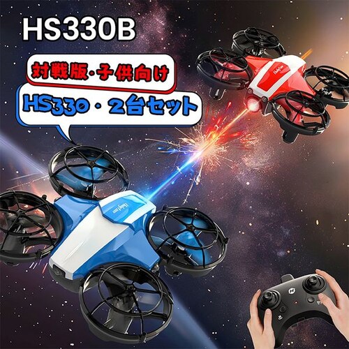 Holyton h[ 100g ΐ^ 2Zbg q gCh[ ^  HS330-B_1