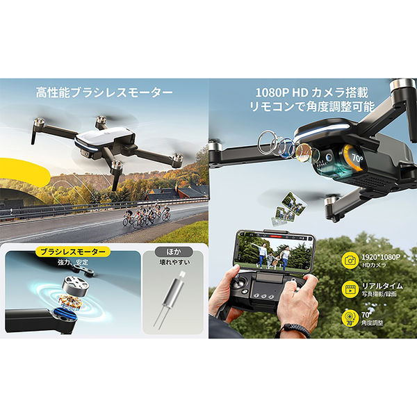 Holy Stone ドローン カメラ付き 小型 子供向け HS280D SE1002115