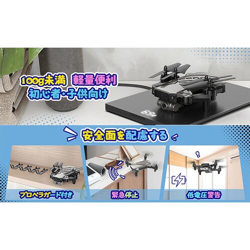 Holyton �h���[�� 100g���� 720P�J�����t�� ���^ �܂��� �q������ �g�C�h���[�� D20-GR_2